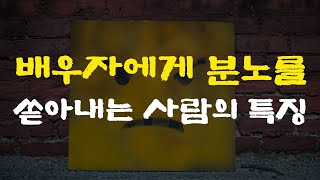 [17강] 뇌가 신호처리를 실패하면 이렇게 됩니다