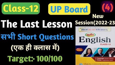 The Last Lesson Short Questions Answer,UP Board Class-12