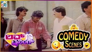 Love Training - ಲವ ಟರನಗ Movie Comedy Video Part-1 Kannada Comedy Scenes Tvnxt Kannada