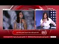 الساعة 6 إشادة جماهيرية بإذاعة قناة الحياة لحفل النجمة أنغام الساعة 6 إشادة جماهيرية بإذاعة قناة الحياة لحفل النجمة أنغام