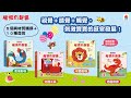 【双美】交通工具　觸摸有聲書（含5個觸摸+10種音效） product youtube thumbnail