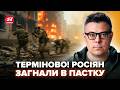 ⚡️БЕРЕЗОВЕЦЬ: ЗСУ ЗАГНАЛИ росіян У КОТЕЛ. В РФ ЧП! Кораблі у ВОГНІ. НЕГАЙНЕ РІШЕННЯ США по війні