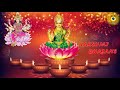 Maa lakshmi bhajans i mahalakshmi bhajans