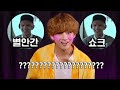 자신의 영상을 보는 방탄이들 리액션 /How BTS React to Themselves