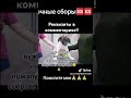РЕКВИЗИТЫ В ШАПКЕ ПРОФИЛЯ. Не будьте равнодушными… #рек #рекомендации #помощьбездомным #приют