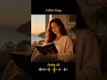 Psalm 40 | A New Song | Scripture in Song ♫