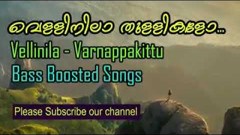 Vellinila Thullikalo - Varnappakittu - Bass Boosted Song - Mohanlal - Vidya Sagar - Use Earphone🎧🎵🎵🎶