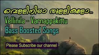 Vellinila Thullikalo - Varnappakittu - Bass Boosted Song - Mohanlal - Vidya Sagar - Use Earphone🎧🎵🎵🎶