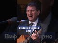 Вифлием мирно спал.#христианскиепесни #христианство #библия #christiansongs #slavicchurch#христиане