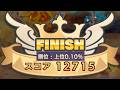 【モンスター娘TD】レッドドラゴンの『仕様』を乗りこなすワイルドハント攻略動画【モン娘TD】
