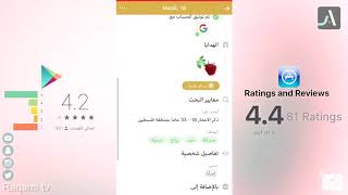 About ahlam dating app screenshot 1