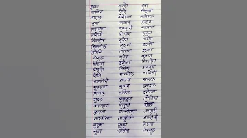 ल म ब भ स म न महर ज न र ख 