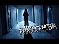Phasmophobia ep1 featartsay