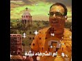 ترنيمة أعروس الفادي القبطية ام الشهداء جميلة الشماس باسم مكرم ترنيمة أعروس الفادي القبطية ام الشهداء جميلة الشماس باسم مكرم