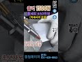 현장 사장님들이 극찬한 1500W 용접기 #레이저용접기 #일체형 레이저용접기 #휴대용 레이저용접기 #공냉식 레이저용접기 #편안한음악