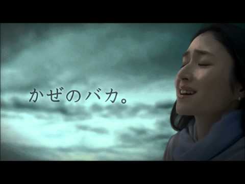 LION バファリンかぜEX錠／細粒「叫び」 小雪