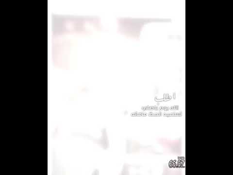 اطلب الله يوم باصلي