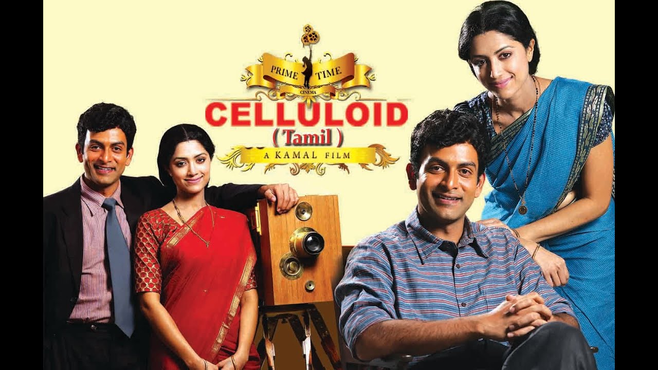 tamil new movie Celluloid Full Tamil Movie Online