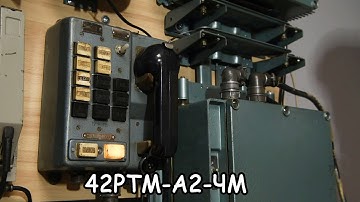 ЛОКОМОТИВНАЯ ЖД РАДИОСТАНЦИЯ 42РТМ-А2-ЧМ / 72РТМ-А2-ЧМ