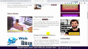 How to audit a website using SEO quake extension Bangla Tutorial - UY LAB