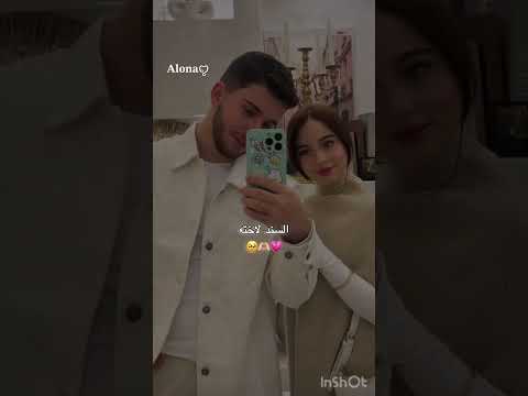 ماشاءالله الله يحفظهم بيسان اسماعيل نوار اسماعيل