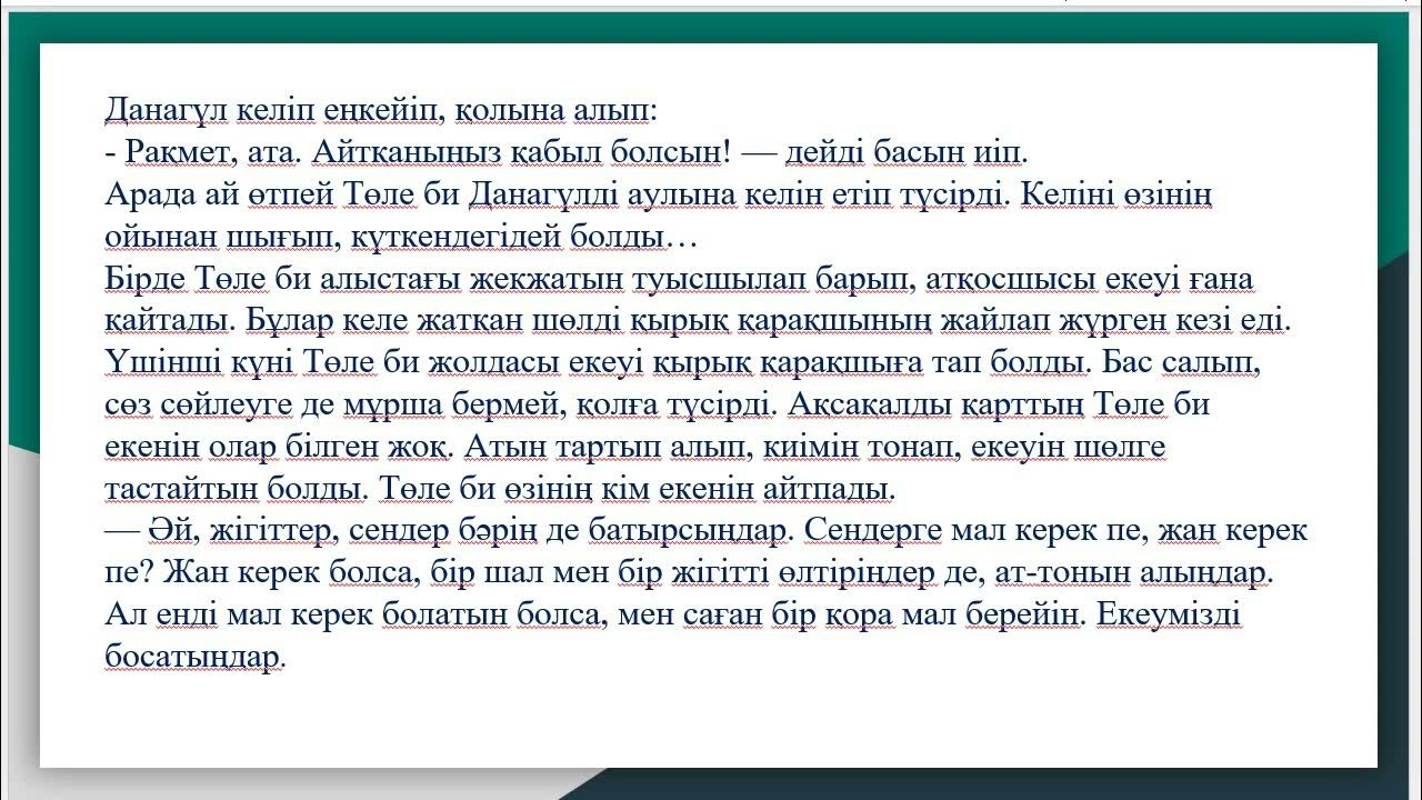 Әйелдің бір саңылауда трафарет болғанын қараңыз Әйелдің бір саңылауда трафарет болғанын қараңыз