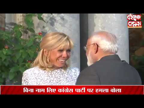 फ्रांस कार्टून विवाद:कुछ लोग आतंक के समर्थन में खुलकर आ गए हैं-मोदी