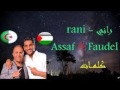 محمد عساف راني Mohammed Assaf Rani Faudel Duet 2017 