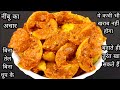                nimbu ka achar kaise banta hai