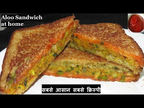 वीडियो: सॉसेज के साथ सुंदर सैंडविच