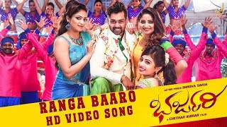 BHARJARI | RANGA BAARO FULL SONG VIDEO| DHRUVA SARJA | V HARIKRISHNA |CHETHAN | NEW KANNADA MOVIE