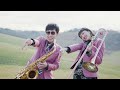 青い春のエチュード feat.長屋晴子 (緑黄色社会) [Making MV] / TOKYO SKA PARADISE ORCHESTRA