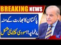 Pakistan’s Strong Response to India | New Trouble for Modi | Breaking News | Dunya News