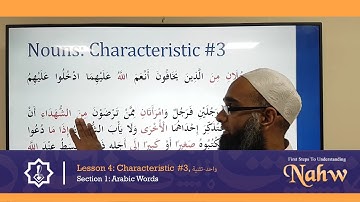 First Steps To Understanding Nahw 4