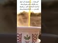 اللي يعزك ما يشوف الردى فيك