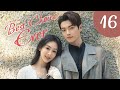 Vostfr srie chinoise best choice ever 2024 ep16 soustitres franais  yang zi  xu kai