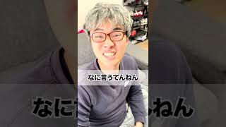 貰えるものは貰う#年内チャンネル登録100万人 #サッカーあるある #親子 #中学生 #兄弟 #オヤジ #コメディ #shorts