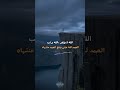 حكمة الأيام الحمد لله حتى يبلغ الحمد منتهاه حكمة الأيام الحمد لله حتى يبلغ الحمد منتهاه