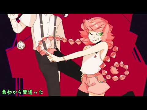 Otomachi Una (Rana) & Fukase - CREATIVE (GHOST Remix) [Vocaloid 5] 【2018 ver.】