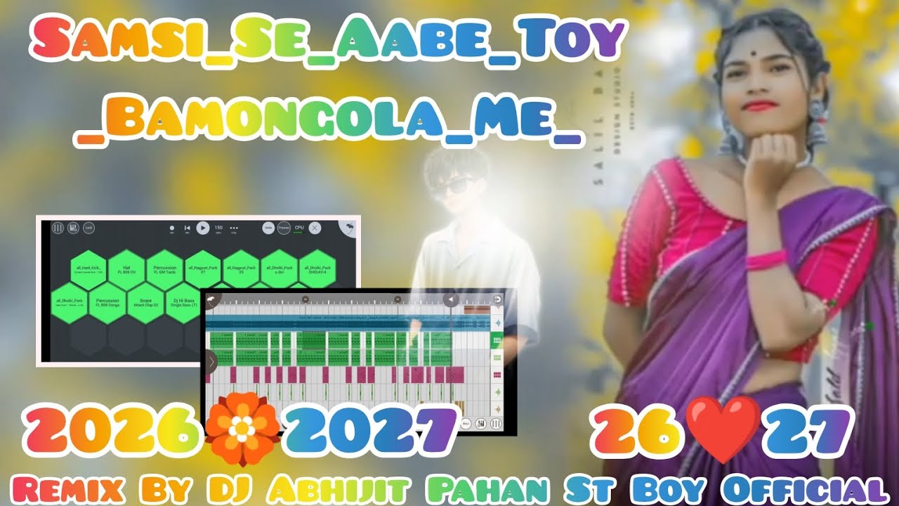 Samsi_Se_Aabe_Toy_Bamongola_Me__2026_Singer_Mithlesh_Nayak_Dj Abhijit Pahan St Boy Official ❤️