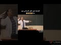 انواع الأساتذة 