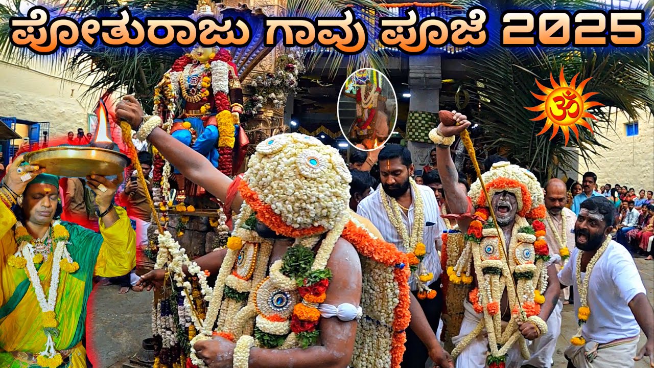 Pothuraju Gaavu Pooja 2025 | Bangalore Karaga 2025 | Sri Dharmaraya Swamy Temple Thigalarapete