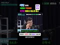 #사법쿠데타 ..겁탱이 상실한 판사들 #이재명 #이병철 #한겨레TV