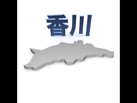 シルエットクイズ 日本の都道府県の形が分かるかな 同じ大きさ シルエットクイズ 日本の都道府県の形が分かるかな 同じ大きさ
