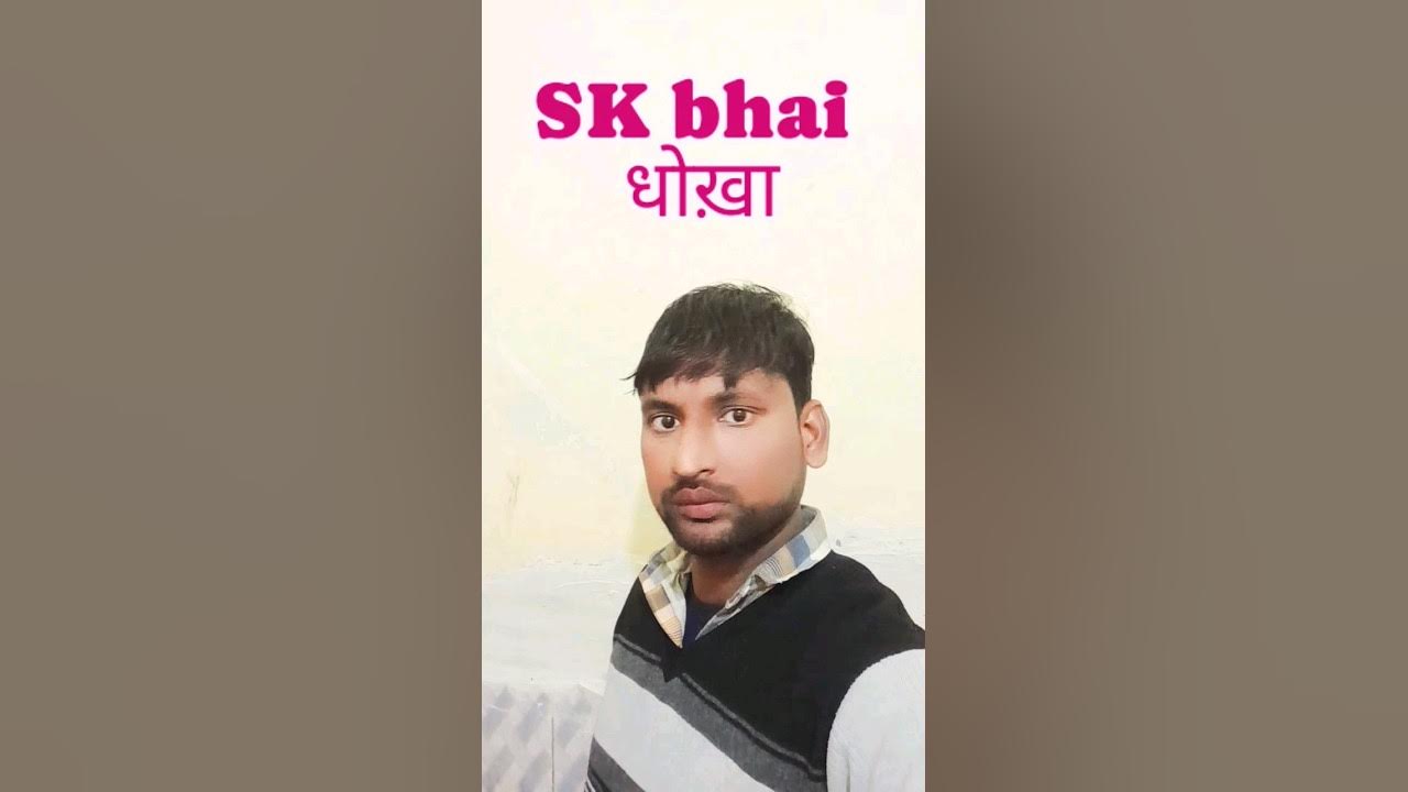 Sk Bhai Ka Pyar Bebafa viral love comedyvideos shayaristatus sk-bhai-ka-pyar-bebafa-viral-love-comedyvideos-shayaristatus