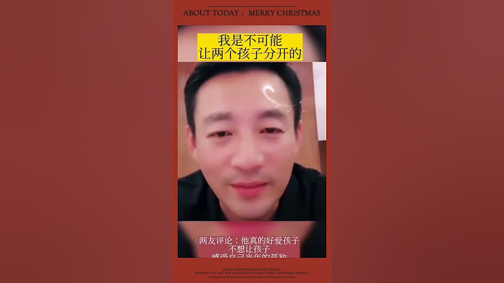 #汪小菲 #大S #争夺孩子抚养权 #大s汪小菲 #大s #徐熙媛 #抚养权