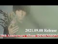 佐々木喜英10周年記念アルバム 「DIMENSION」CM【10th Anniversary Project】