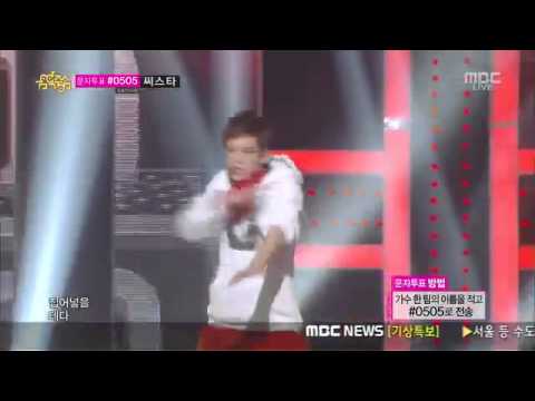 130713 EXO-wolf _ music core