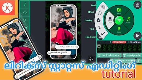 How to create Full Screen Lyrics Status | Malayalam Tutorial | NR4 CreationZ