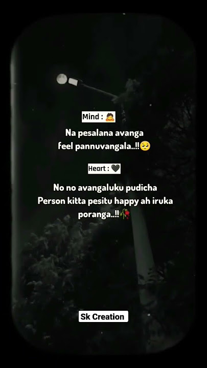 Na pesalana avaga feel pannuvagala🥺💯 #whatsappstatus #lovefailurestatus #alone_status #tag 😏
